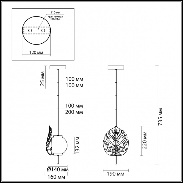 4864/1A MODERN ODL_EX22 81 золотистый/белый/стекло Подвес E14 1*40W JUNGLE, изображение 7