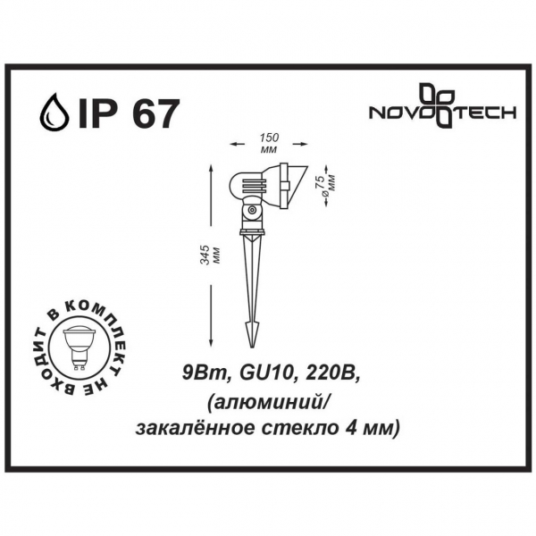 369956 STREET NT14 400 темно-серый Ландшафтный светильник IP67 GU10 9W 220V LANDSCAPE, изображение 3