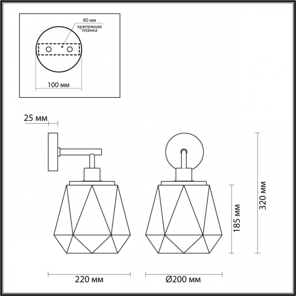 4997/1W MODERN ODL23 303 черный/разноцветный/металл/стекло Бра E27 1*40W CAPRA, изображение 7