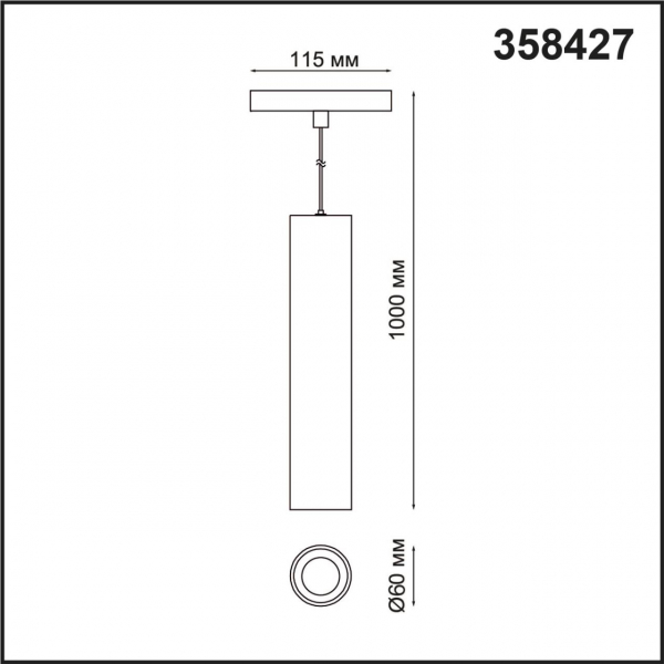 358427 SHINO NT20 076 белый Трековый светильник для низков. шинопровода IP20 LED 4000K 18W 48V FLUM, изображение 4