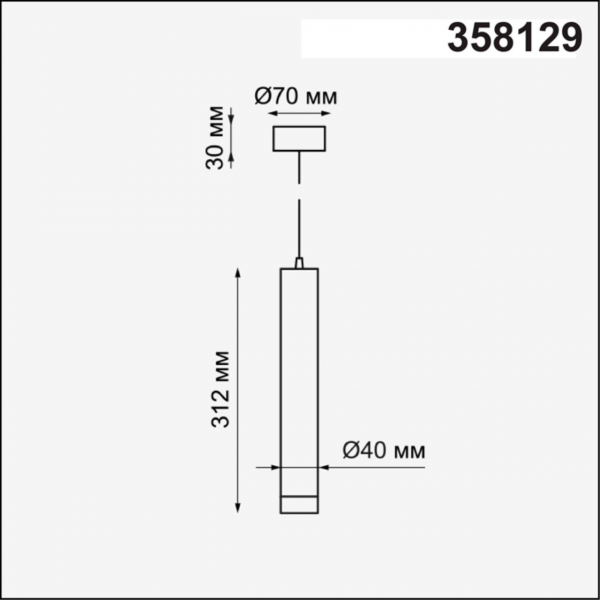 Подвес 358129 MODO LED 3000K 10W белый, изображение 3