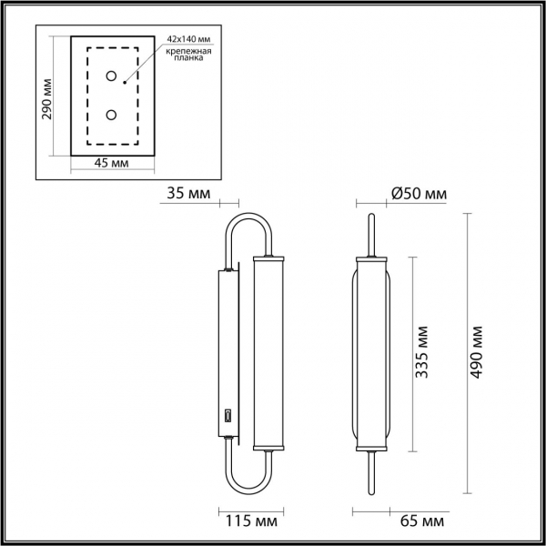 4270/10WL MODERN ODL21 581 бел/зол Настенный светильник выкл на базе LED 10W 800Лм 3000К PONTE, изображение 6