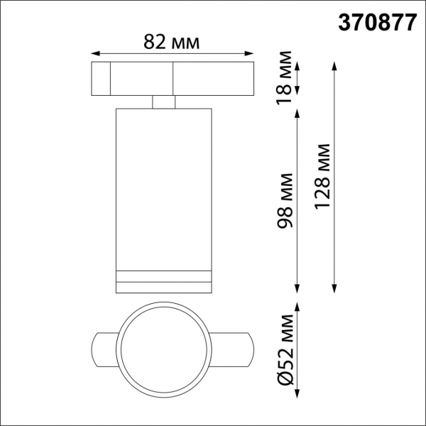 Трек 370877 Port черный 1*GU10, изображение 6