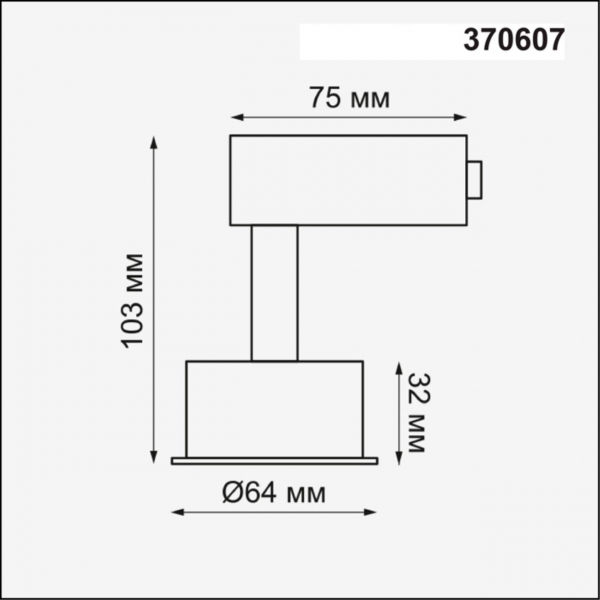 370607 KONST NT19 146 белый Корпус трековый однофазный IP20 GU10 50W 220V UNIT, изображение 4