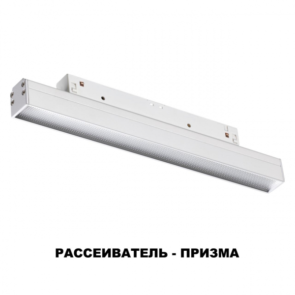 358617 SHINO NT21 064 белый Трековый низковольтный св-к диммируемый с ДУ, со сменой цв.температуры IP20 LED 3000~6500К 12W 48V FLUM, изображение 7