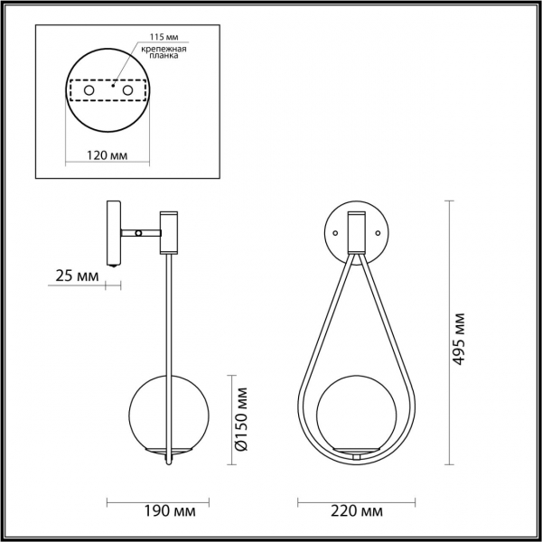 4810/1W PENDANT ODL21 371 золтой/черный/белый Бра с выкл. E14 1*40W FLARI, изображение 7