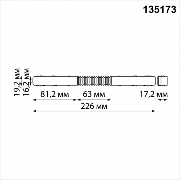 135173 SHINO NT23 055 белый Гибкий токопроводящий соединитель для низковольтного шинопровода IP20 48V FLUM, изображение 2