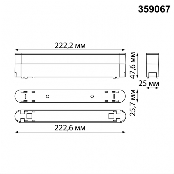359067 SHINO NT23 047 белый Доп. адаптпер для создания поворотных светильников с арт. 359073, 359077, 359081 IP20 12W SMAL, изображение 7