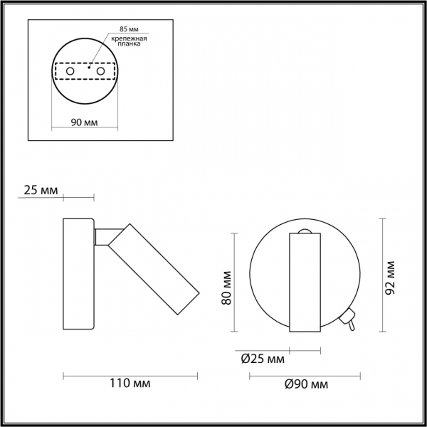 5221/3WL LEDIO LN22 093 белый Бра с выкл. LED 3W 3000K 330Лм  220V CHASE, изображение 4