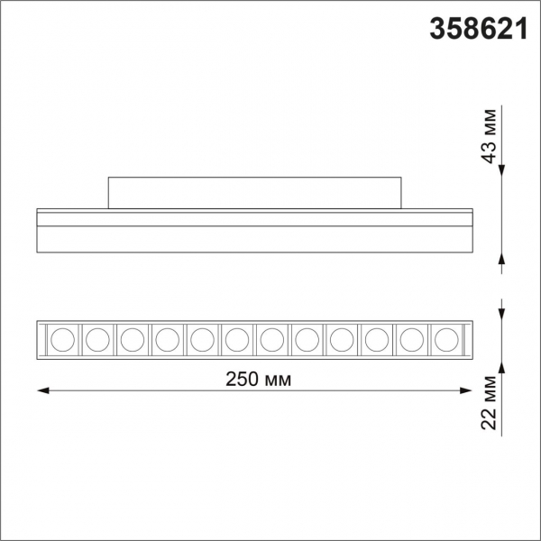 358621 SHINO NT21 064 белый Трековый низковольтный св-к диммируемый с ДУ, со сменой цв.температуры IP20 LED 3000~6500К 12W 48V FLUM, изображение 7