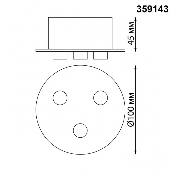 359143 KONST NT23 191 черный База для накладного монтажа светильников 359128-359133 IP20 40-120W 170-265V RAMO, изображение 6