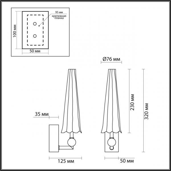 Бра 5429/5WL FUNGO LED 5W 3000K, изображение 6