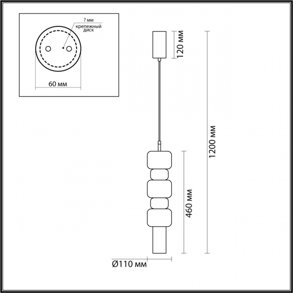 6503/1 SUSPENTIONI LN23 194 чёрный Подвес GU10 50W 220V VERONA, изображение 3