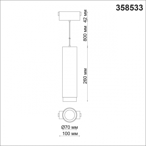 358533 SHINO NT21 059 черный Трековый светильник для низковольного шинопровода, длина провода 1м IP20 LED 4000K 30W 48V KIT, изображение 3