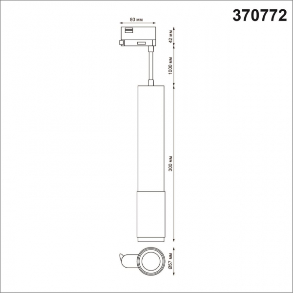 370772 PORT NT21 129 черный Трехфазный трековый cветильник, провод 1м IP20 GU10 50W 220V MAIS, изображение 4