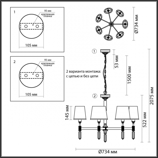 4887/7 MODERN ODL_EX22 115 бронзовый/зеленый/ткань Люстра E14 7*40W LONDON, изображение 8