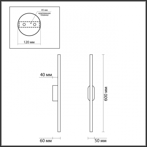 5609/10WL LEDIO LN23 072 черный Настенный светильник LED 10W 4000К 525Лм 220V BRIELLE, изображение 4