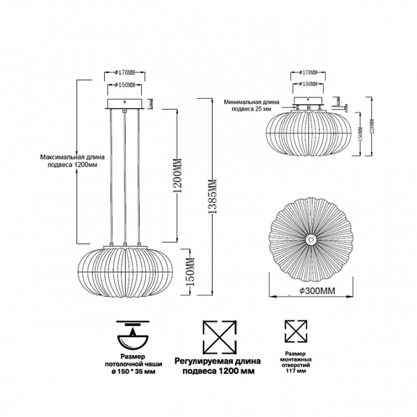 7720/24L PIKO LED SN 42 Светильник металл/стекло/прозрачный/золотой LED 24Вт 3000-6500K D300 IP20 пульт ДУ ANGELO, изображение 13