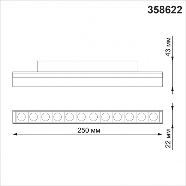 358622 SHINO NT21 064 черный Трековый низковольтный св-к диммируемый с ДУ, со сменой цв.температуры IP20 LED 3000~6500К 12W 48V FLUM, изображение 7