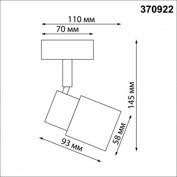 370922 OVER NT22 258 черный Светильник накладной IP20 GU10 50W 220V MOLO, изображение 4