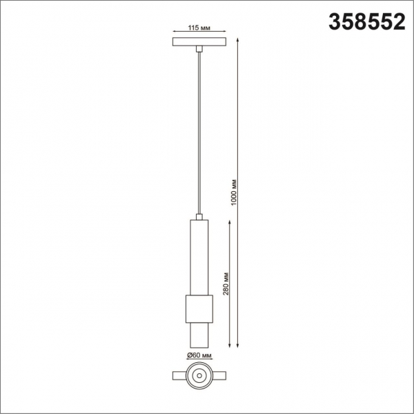 358552 SHINO NT21 049 белый Трековый светильник для низков. шинопровода, длина провода 1м IP20 LED 4000K 12W 48V FLUM, изображение 4
