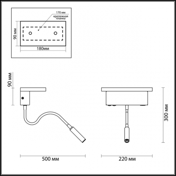 3868/8WL HIGHTECH ODL19 288 св.дерево/дерево Настен. светильник LED 8W 560Лм 3000К USB зарядка WOODY, изображение 6