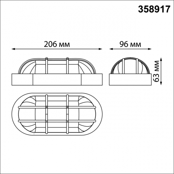 Светильник 358917 OPAL черн IP65 LED 10W 4000К, изображение 5