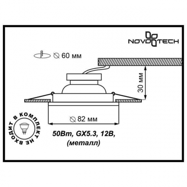 369704 SPOT NT12 346 золото Встраиваемый НП светильник IP20 GX5.3 50W 12V CLASSIC, изображение 3