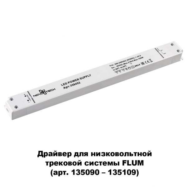 Драйвер 358452 IIP20 100W 48V бел, изображение 2