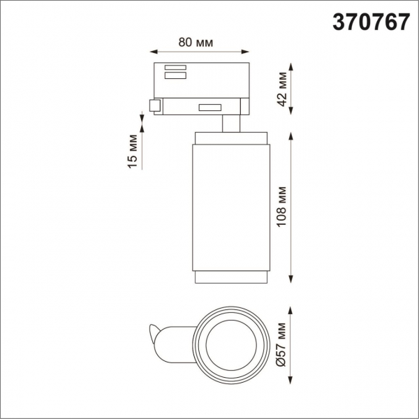 370767 PORT NT21 129 белый Трехфазный трековый cветильник IP20 GU10 50W 220V MAIS, изображение 4