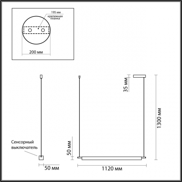 6549/18L LEDIO LN23 027 чёрный Светильник подвесной LED 18W 4000K 1200Лм 220V ROLL, изображение 3