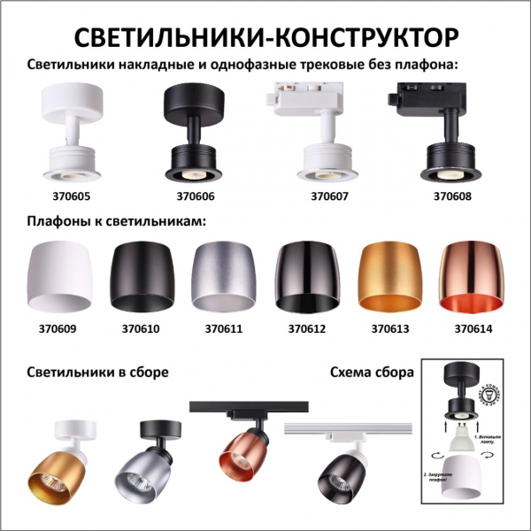 370606 KONST NT19 146 черный Корпус накладной IP20 GU10 50W 220V UNIT, изображение 2