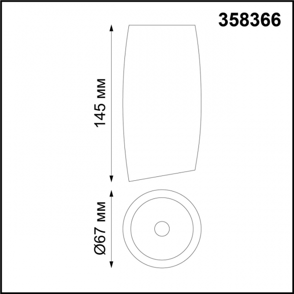 358366 OVER NT20 200 жемчужный чёрный Накладной светильник IP20 LED 4000K 10W 100-265V MANGO, изображение 3