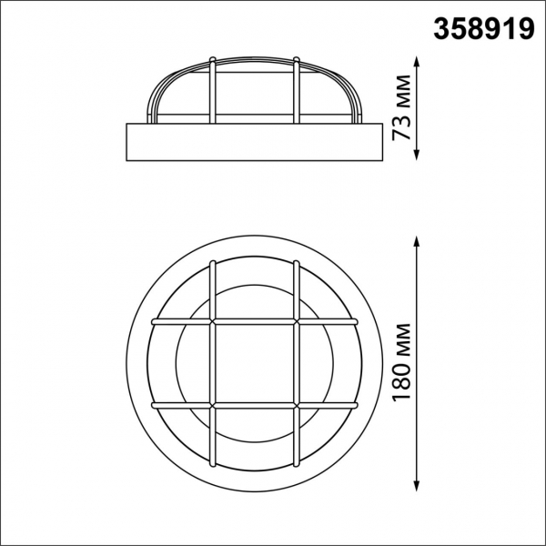 Светильник 358919 OPAL черн IP65 LED 12W 4000К, изображение 5