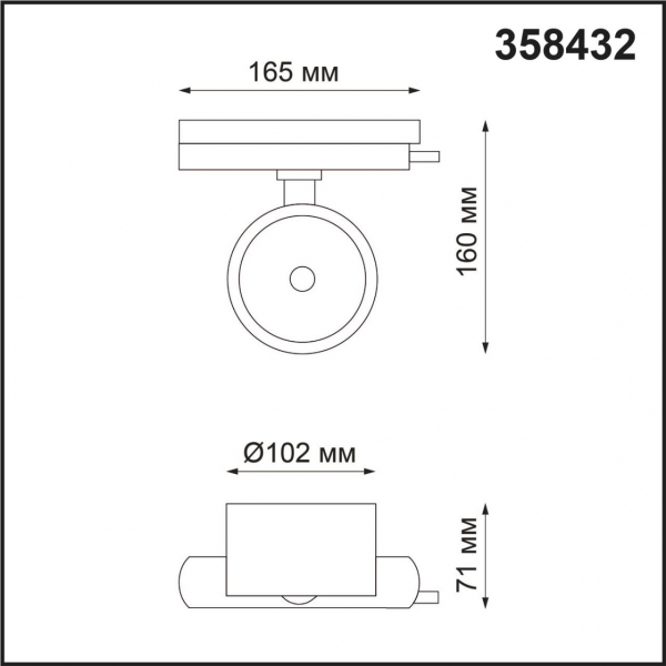 358432 PORT NT20 123 белый Светильник трековый однофазный трехжильный IP20 LED 4000K 20W 220-240V PIRUM, изображение 3