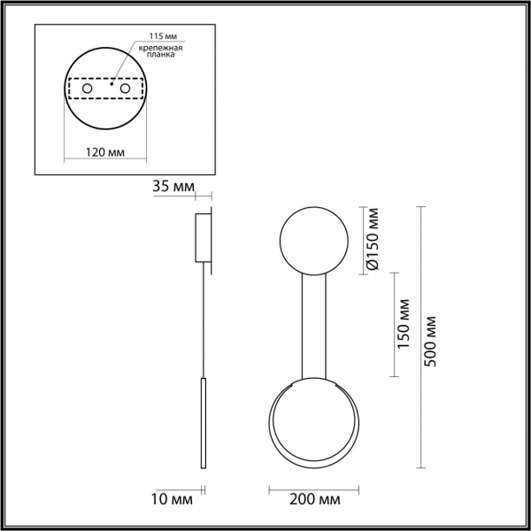 5636/8WL LEDIO LN23 040 чёрный Бра LED 8W 3000K 575Лм 220V ARDA, изображение 3