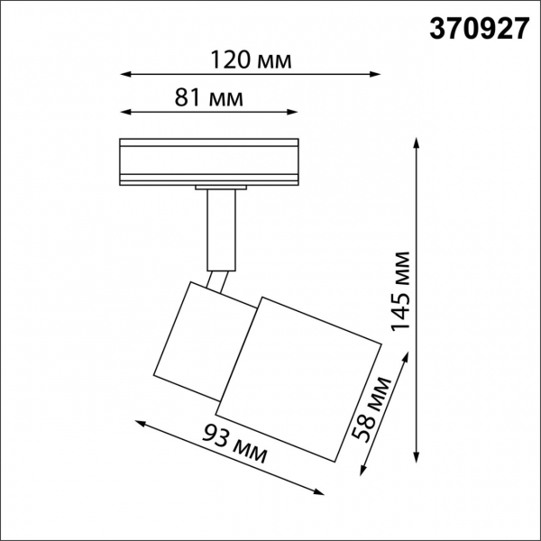 370927 PORT NT22 095 белый Светильник трековый однофазный двухжильный IP20 GU10 50W 220V MOLO, изображение 7