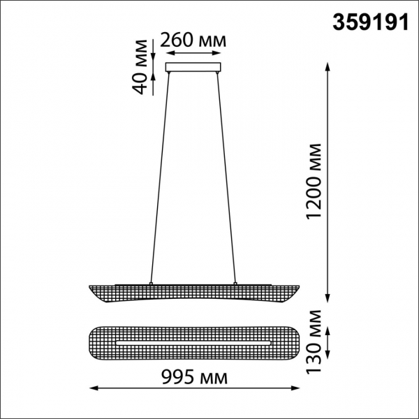 Подвес 359191 OVER черн 32W 3000К~6000К ПДУ, изображение 6