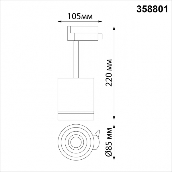 Трек 358801 (1ф/3ж) ARUM черный LED 15W 4000K черный, изображение 8