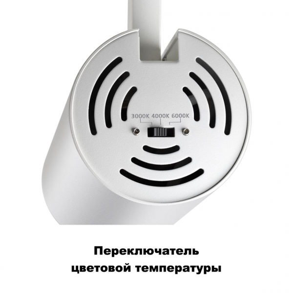 358738 PORT NT21 109 белый Светильник трековый однофазный трехжильный с переключ. цв.температуры IP20 LED 3000К\4000К\6000К 10W 100-265V NAIL, изображение 4
