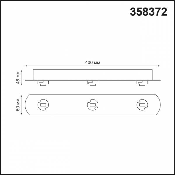 358372 KONST NT20 140 белый Корпус накладной с драйвером для арт. 358377-358392 IP20 220-240V COMPO, изображение 6