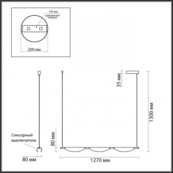 6548/18L LEDIO LN23 026 чёрный Светильник подвесной LED 18W 4000K 375Лм 220V JOEL, изображение 3