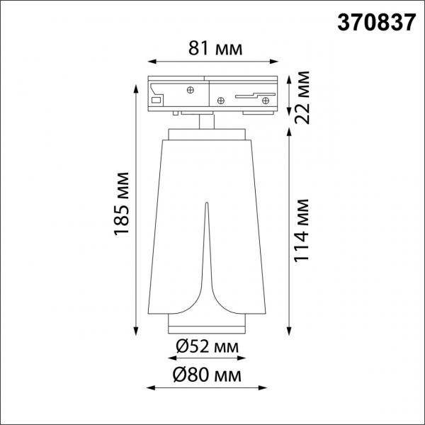 370837 PORT NT22 127 белый Светильник трековый однофазный трехжильный IP20 GU10 9W 220V TULIP, изображение 7