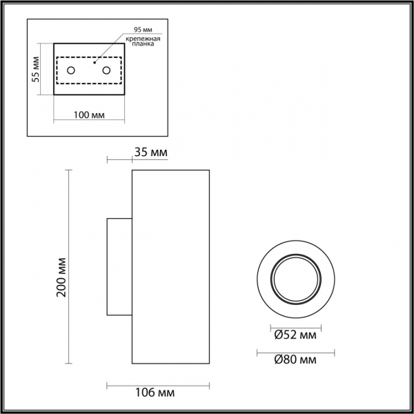 Бра 6625/2W TRAVERTINO беж IP20 2*GU10, изображение 4