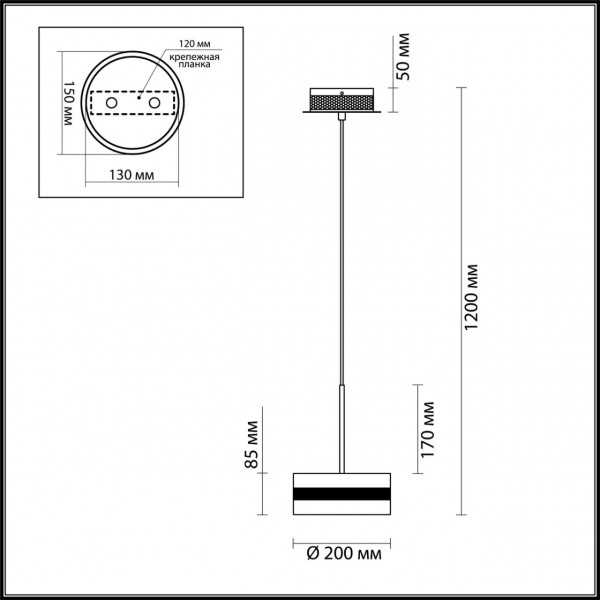 4728/14L L-VISION ODL20 355 хром/прозрачный Подвес LED 4000K 14W 220V AKELA, изображение 7