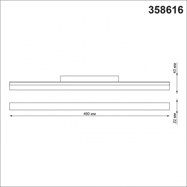 Трек 358616 FLUM черн LED 24W 3000-6500K, изображение 6