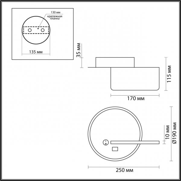 5635/9WL LEDIO LN23 038 чёрный Бра LED 9W 3000K 395Лм 220V WINNIE, изображение 4