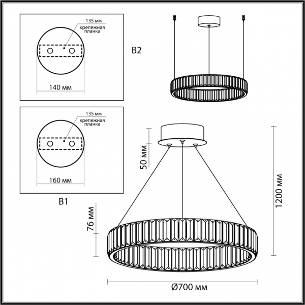 5015/45L L-VISION ODL23 485 золотой/прозрачный металл/хрусталь Люстра LED 45W 4000K 4500Лм VEKIA, изображение 8