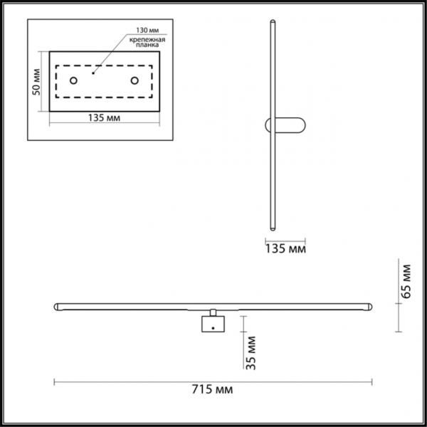 Светильник 3858/12WW MILL LED 12W 3000К, изображение 5