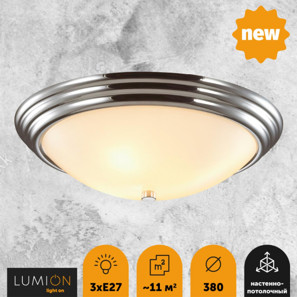 5261/3C VINTAGE LN23 247 хром Настенно-потолочный светильник E27 3*60W 220V KAYLA, изображение 2